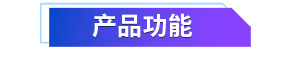 02 ƷЧ.png